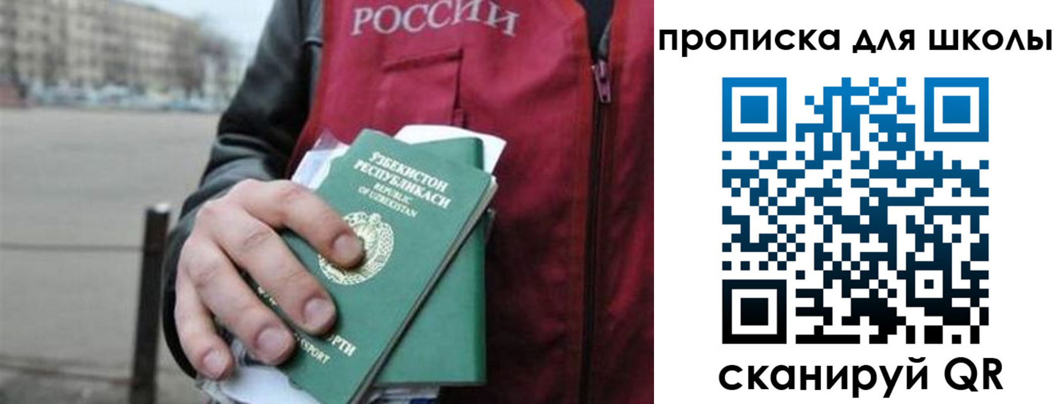временная регистрация госуслуги в Волчанске